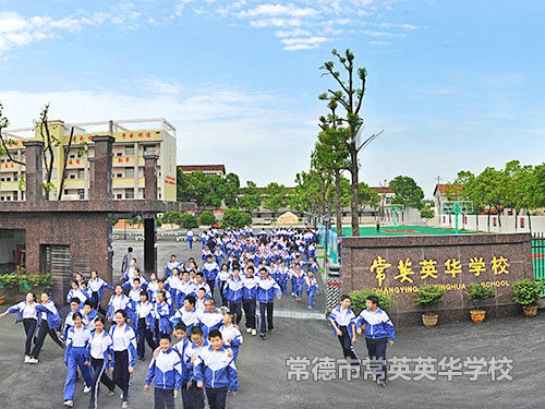 校园风光