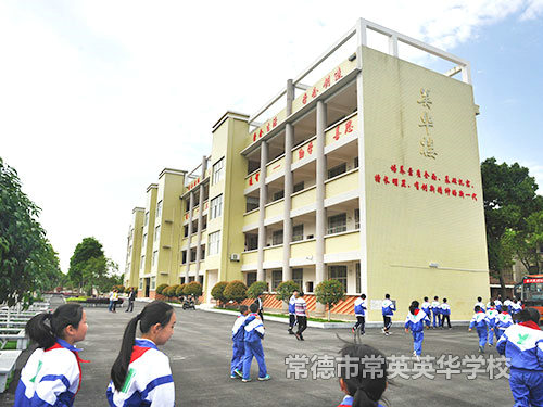 校园风光
