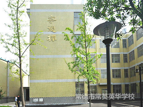 校园风光