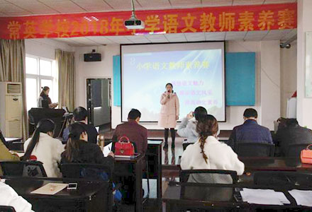 常英英华学校青年教师教学比武活动 课堂竞风流  教研促发展