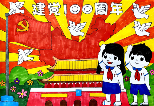 小10班任奕宸