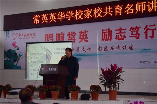 常德市常英英华学校,常德英华学校,英华学校,民办学校,常德民办小学,常德民办初中