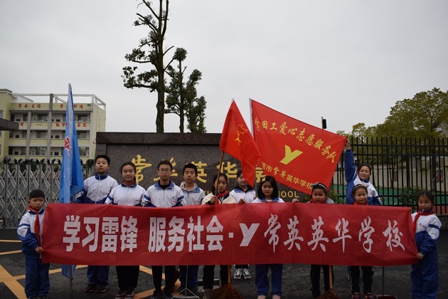 常德市常英英华学校,常德英华学校,英华学校,民办学校,常德民办小学,常德民办初中