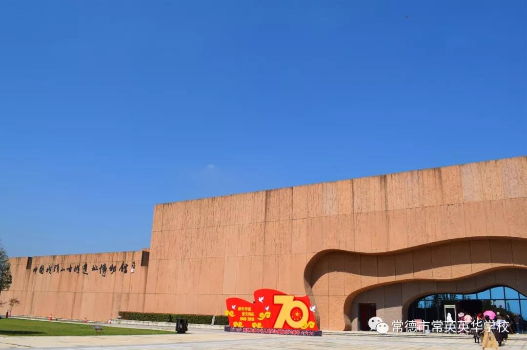 常德市常英英华学校,常德英华学校,英华学校,民办学校,常德民办小学,常德民办初中