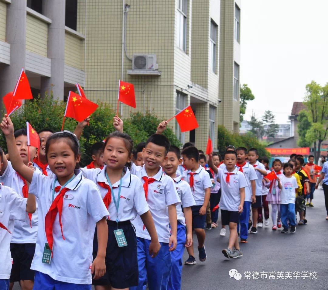 常德市常英英华学校,常德英华学校,英华学校,民办学校,常德民办小学,常德民办初中