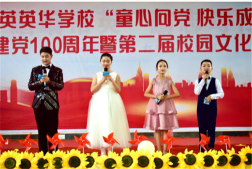 常德市常英英华学校,常德英华学校,英华学校,民办学校,常德民办小学,常德民办初中