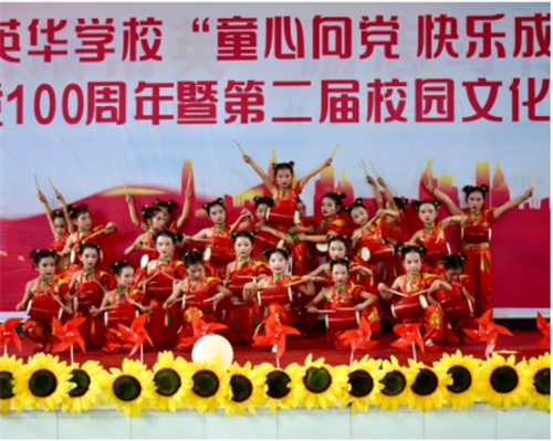 常德市常英英华学校,常德英华学校,英华学校,民办学校,常德民办小学,常德民办初中