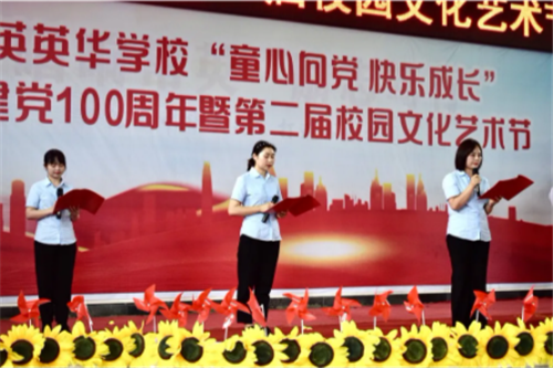 常德市常英英华学校,常德英华学校,英华学校,民办学校,常德民办小学,常德民办初中