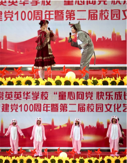 常德市常英英华学校,常德英华学校,英华学校,民办学校,常德民办小学,常德民办初中