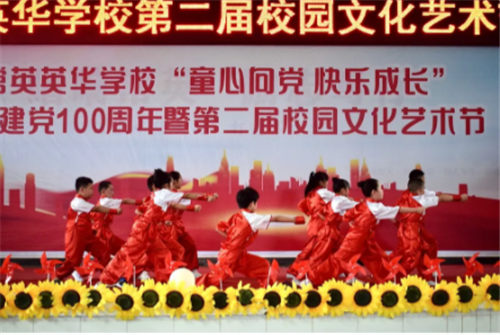 常德市常英英华学校,常德英华学校,英华学校,民办学校,常德民办小学,常德民办初中