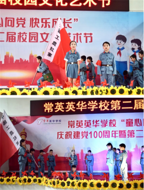 常德市常英英华学校,常德英华学校,英华学校,民办学校,常德民办小学,常德民办初中