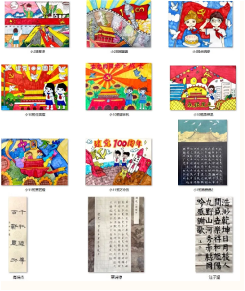 常德市常英英华学校,常德英华学校,英华学校,民办学校,常德民办小学,常德民办初中