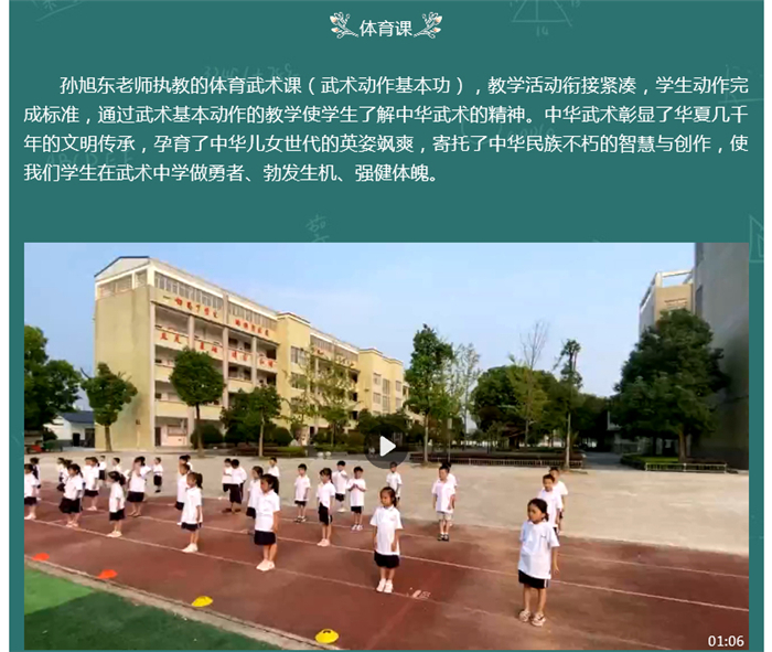 常德市常英英华学校,常德英华学校,英华学校,民办学校,常德民办小学,常德民办初中