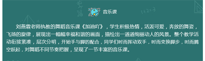 常德市常英英华学校,常德英华学校,英华学校,民办学校,常德民办小学,常德民办初中