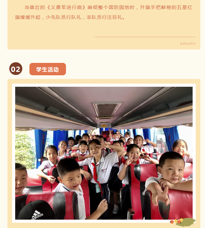 常德市常英英华学校,常德英华学校,英华学校,民办学校,常德民办小学,常德民办初中
