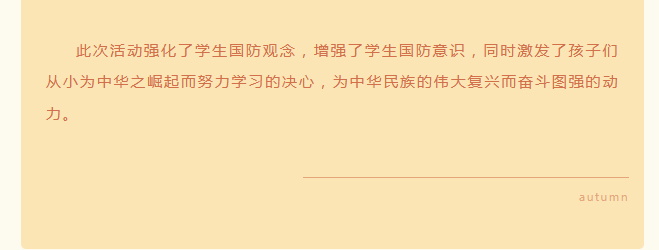 常德市常英英华学校,常德英华学校,英华学校,民办学校,常德民办小学,常德民办初中