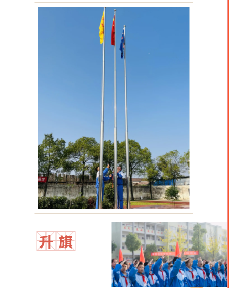 常德市常英英华学校,常德英华学校,英华学校,民办学校,常德民办小学,常德民办初中