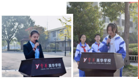 常德市常英英华学校,常德英华学校,英华学校,民办学校,常德民办小学,常德民办初中