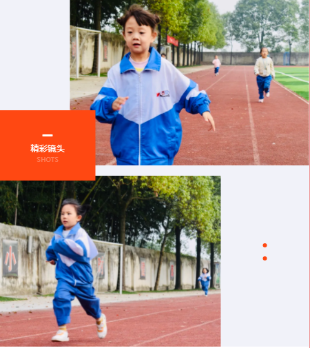 常德市常英英华学校,常德英华学校,英华学校,民办学校,常德民办小学,常德民办初中