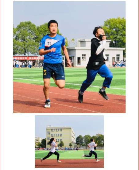 常德市常英英华学校,常德英华学校,英华学校,民办学校,常德民办小学,常德民办初中