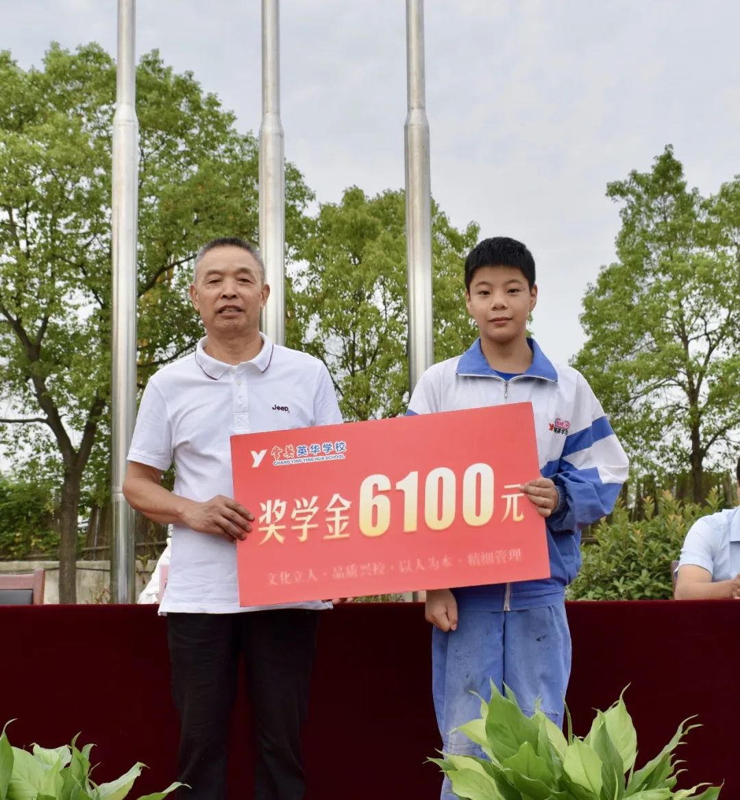 常德市常英英华学校,常德英华学校,英华学校,民办学校,常德民办小学,常德民办初中
