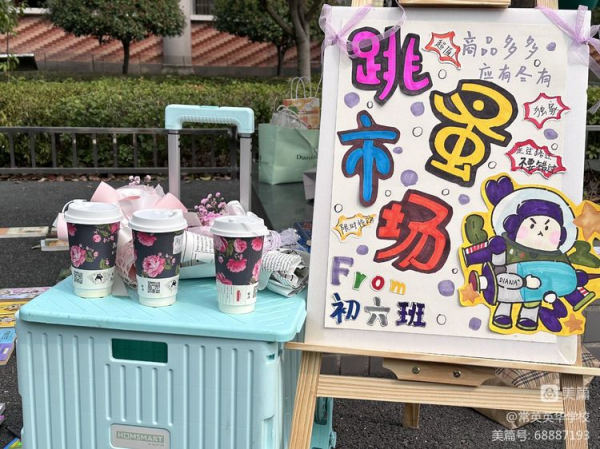 常德市常英英华学校,常德英华学校,英华学校,民办学校,常德民办小学,常德民办初中