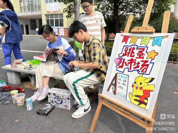 常德市常英英华学校,常德英华学校,英华学校,民办学校,常德民办小学,常德民办初中