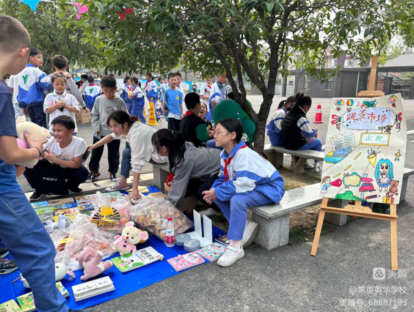 常德市常英英华学校,常德英华学校,英华学校,民办学校,常德民办小学,常德民办初中