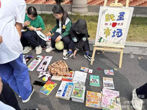 常德市常英英华学校,常德英华学校,英华学校,民办学校,常德民办小学,常德民办初中