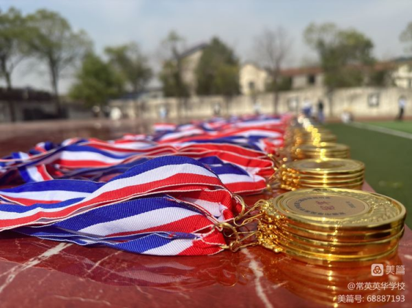 常德市常英英华学校,常德英华学校,英华学校,民办学校,常德民办小学,常德民办初中
