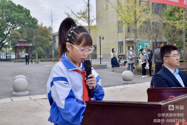 常德市常英英华学校,常德英华学校,英华学校,民办学校,常德民办小学,常德民办初中