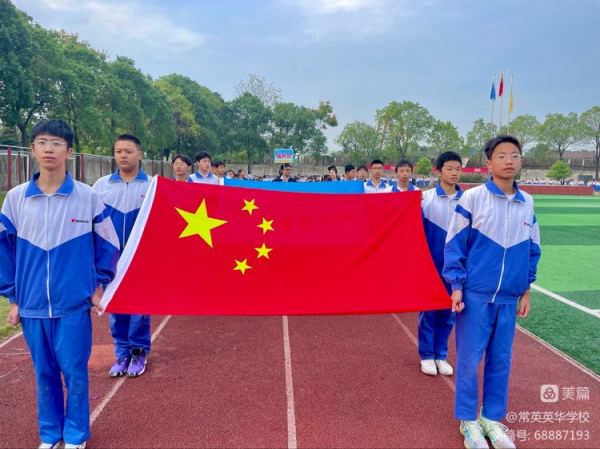 常德市常英英华学校,常德英华学校,英华学校,民办学校,常德民办小学,常德民办初中