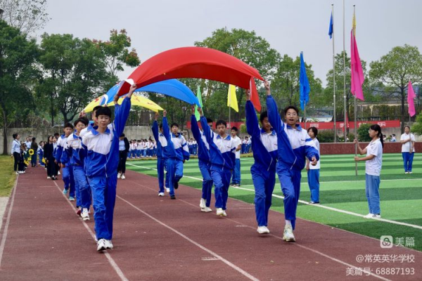 常德市常英英华学校,常德英华学校,英华学校,民办学校,常德民办小学,常德民办初中