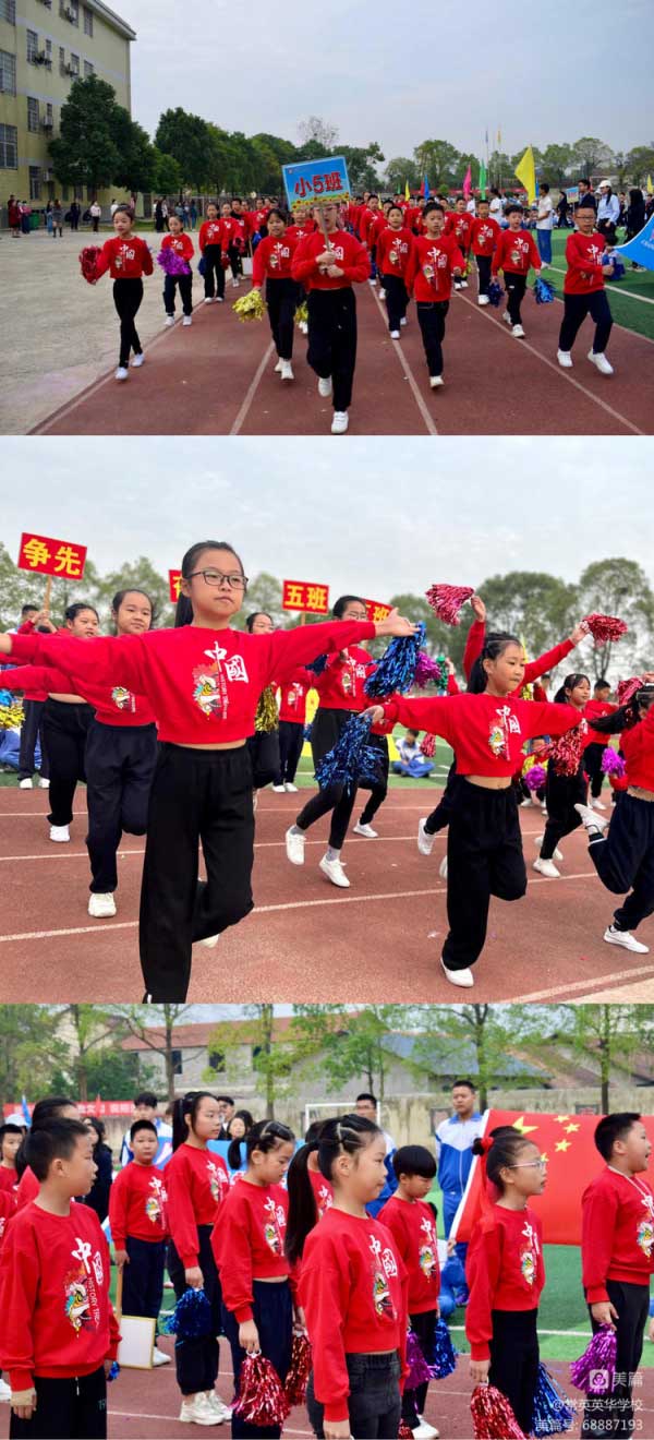 常德市常英英华学校,常德英华学校,英华学校,民办学校,常德民办小学,常德民办初中
