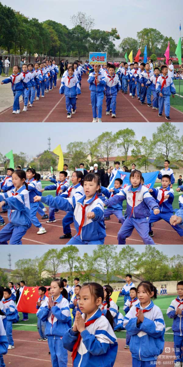 常德市常英英华学校,常德英华学校,英华学校,民办学校,常德民办小学,常德民办初中