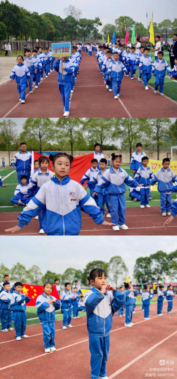常德市常英英华学校,常德英华学校,英华学校,民办学校,常德民办小学,常德民办初中