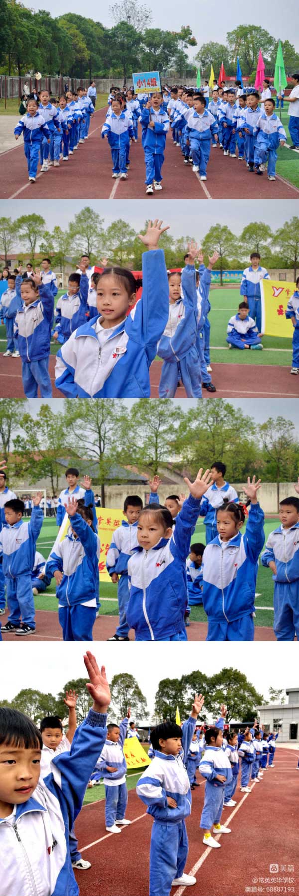 常德市常英英华学校,常德英华学校,英华学校,民办学校,常德民办小学,常德民办初中