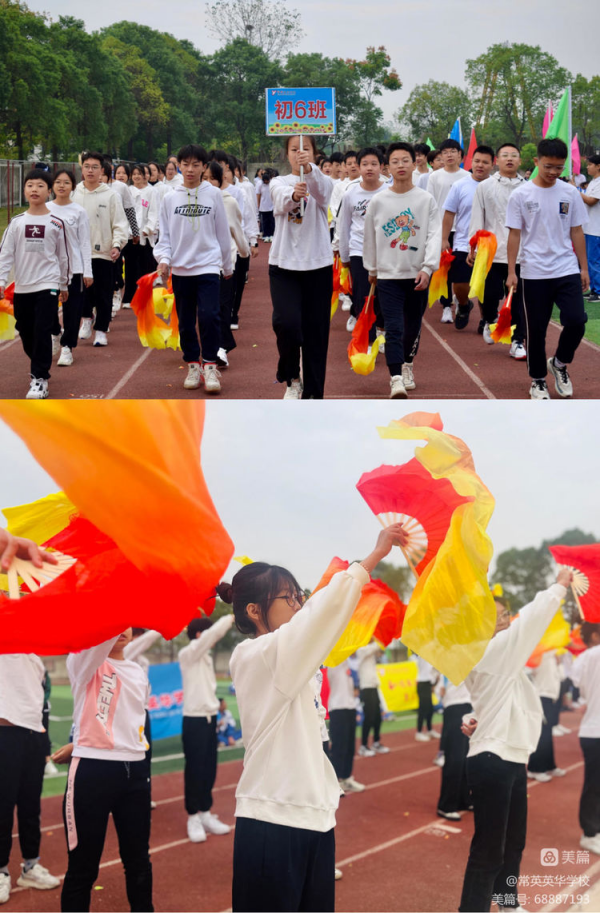 常德市常英英华学校,常德英华学校,英华学校,民办学校,常德民办小学,常德民办初中