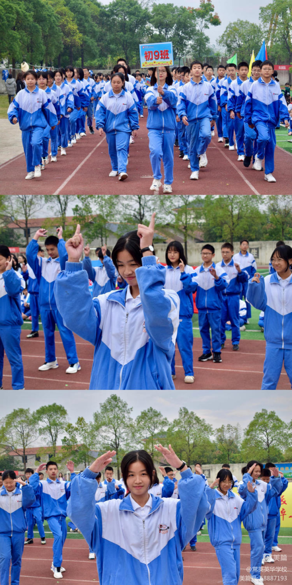 常德市常英英华学校,常德英华学校,英华学校,民办学校,常德民办小学,常德民办初中
