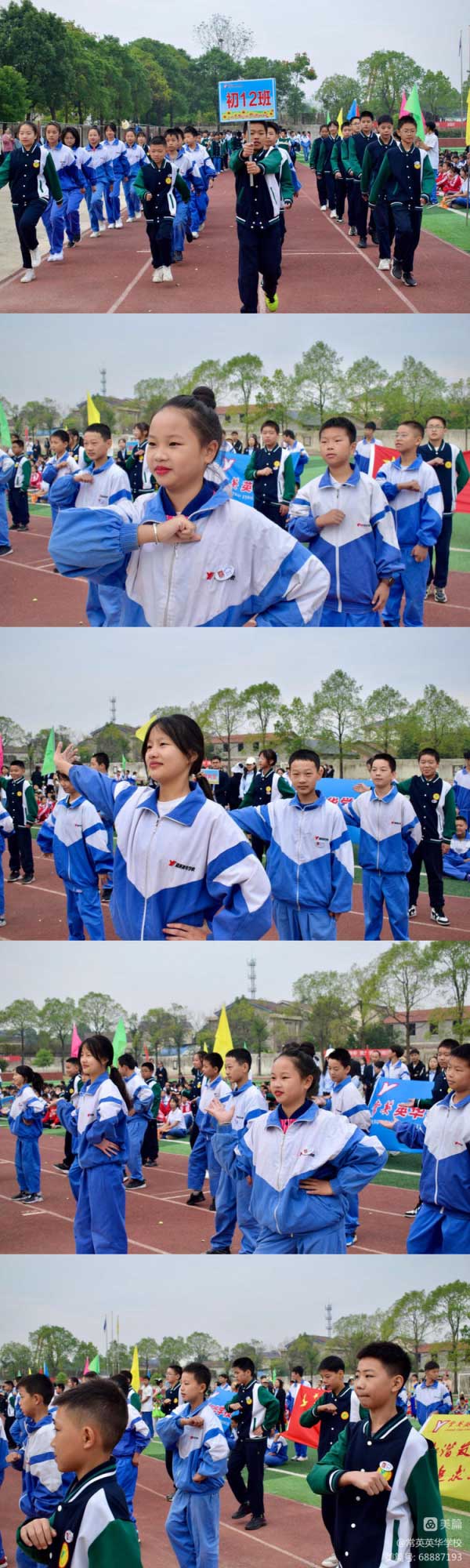 常德市常英英华学校,常德英华学校,英华学校,民办学校,常德民办小学,常德民办初中