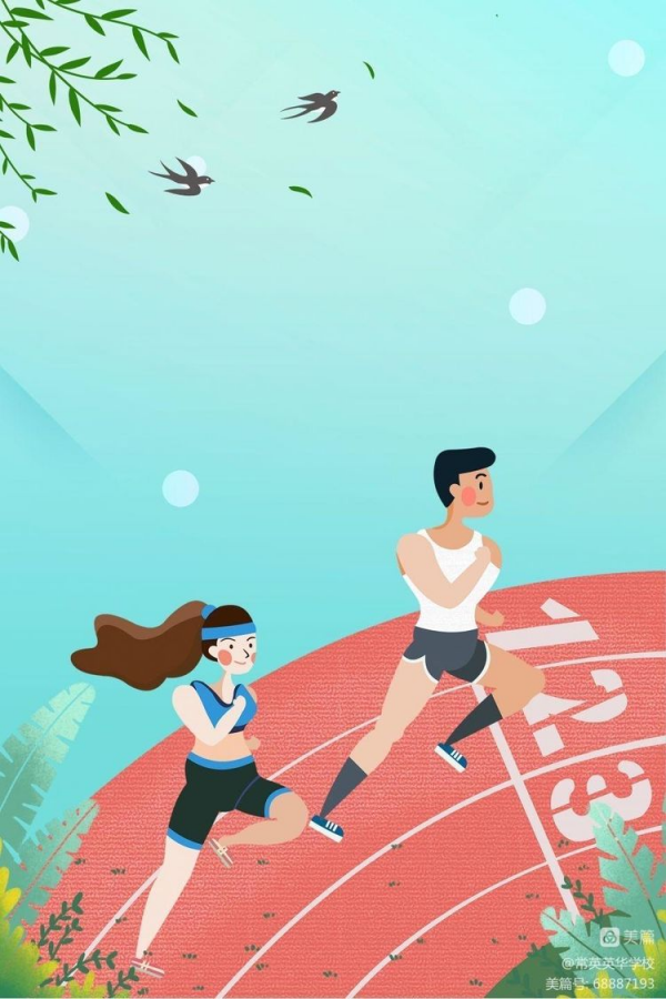 常德市常英英华学校,常德英华学校,英华学校,民办学校,常德民办小学,常德民办初中