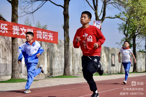 常德市常英英华学校,常德英华学校,英华学校,民办学校,常德民办小学,常德民办初中