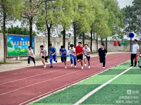 常德市常英英华学校,常德英华学校,英华学校,民办学校,常德民办小学,常德民办初中