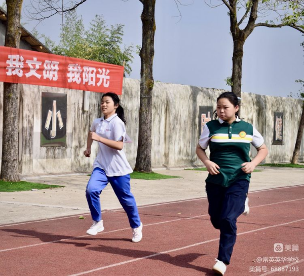 常德市常英英华学校,常德英华学校,英华学校,民办学校,常德民办小学,常德民办初中