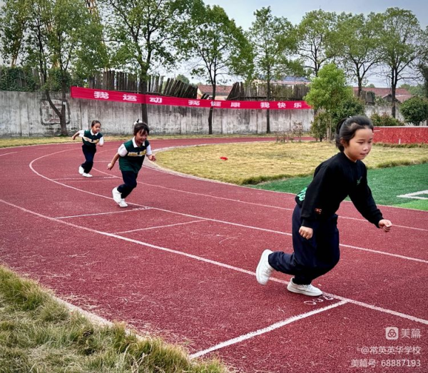常德市常英英华学校,常德英华学校,英华学校,民办学校,常德民办小学,常德民办初中