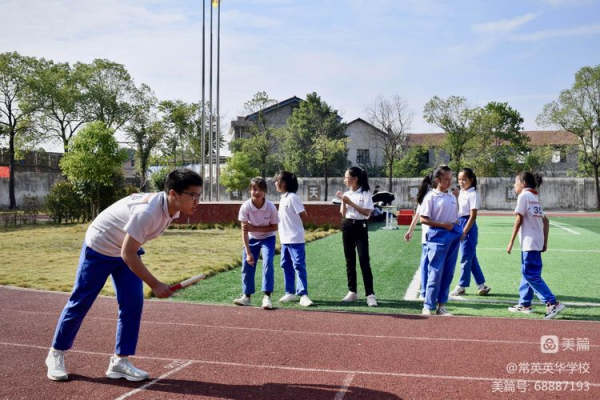 常德市常英英华学校,常德英华学校,英华学校,民办学校,常德民办小学,常德民办初中