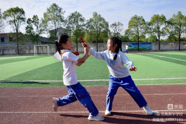 常德市常英英华学校,常德英华学校,英华学校,民办学校,常德民办小学,常德民办初中