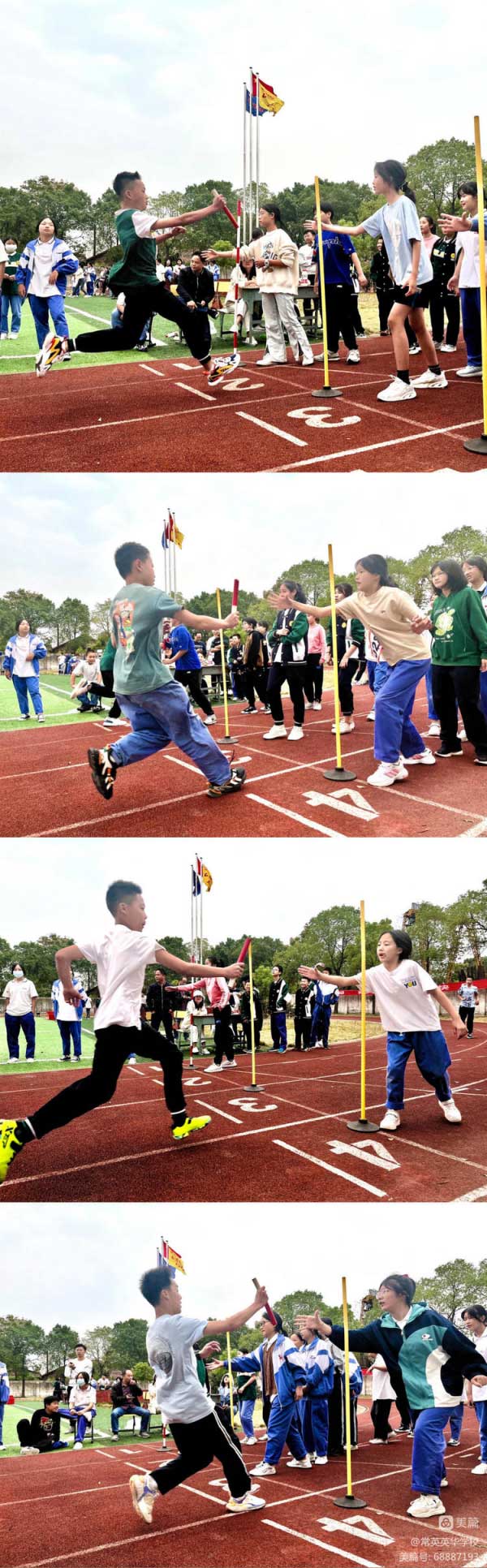 常德市常英英华学校,常德英华学校,英华学校,民办学校,常德民办小学,常德民办初中