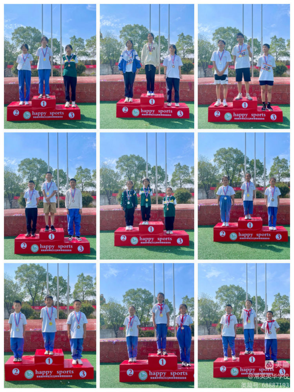 常德市常英英华学校,常德英华学校,英华学校,民办学校,常德民办小学,常德民办初中