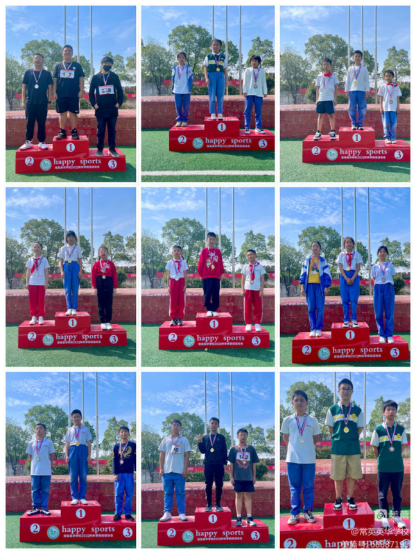 常德市常英英华学校,常德英华学校,英华学校,民办学校,常德民办小学,常德民办初中